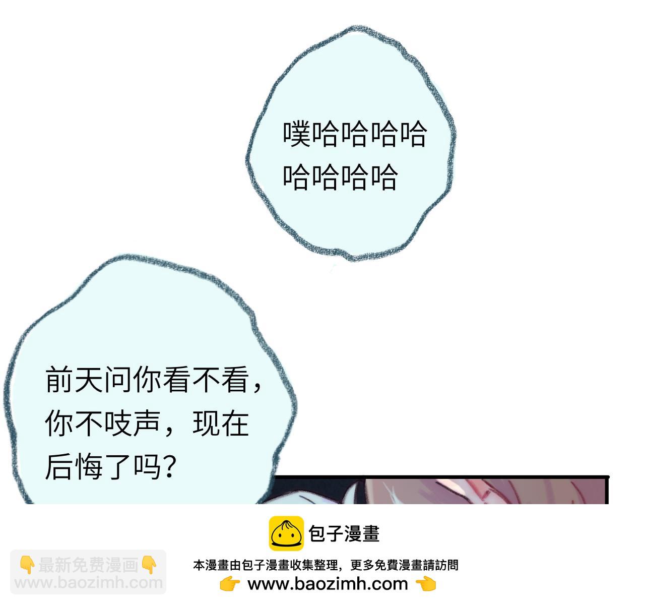 第41话 同类(1/3)-第43话