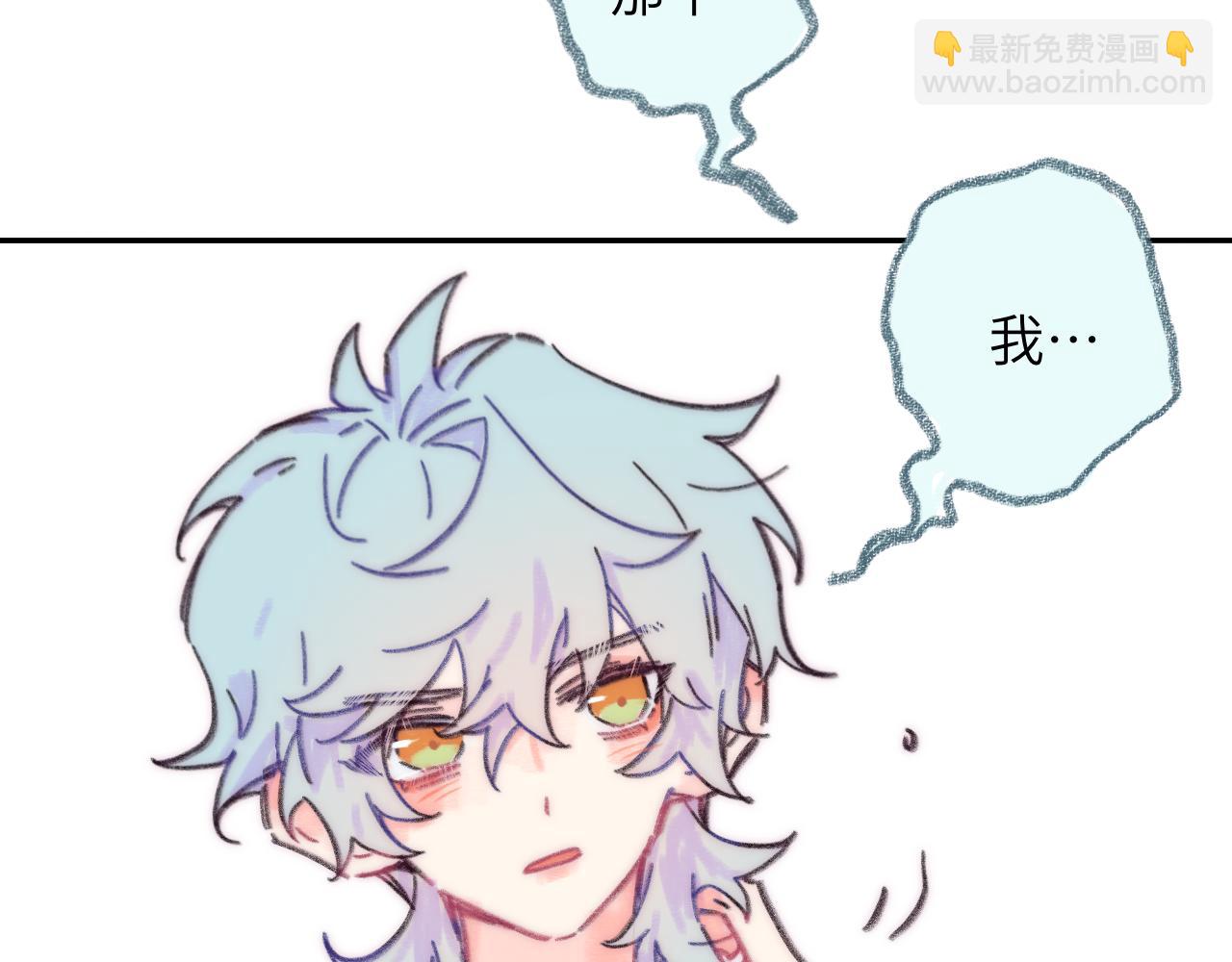 番外 睡前-第45话