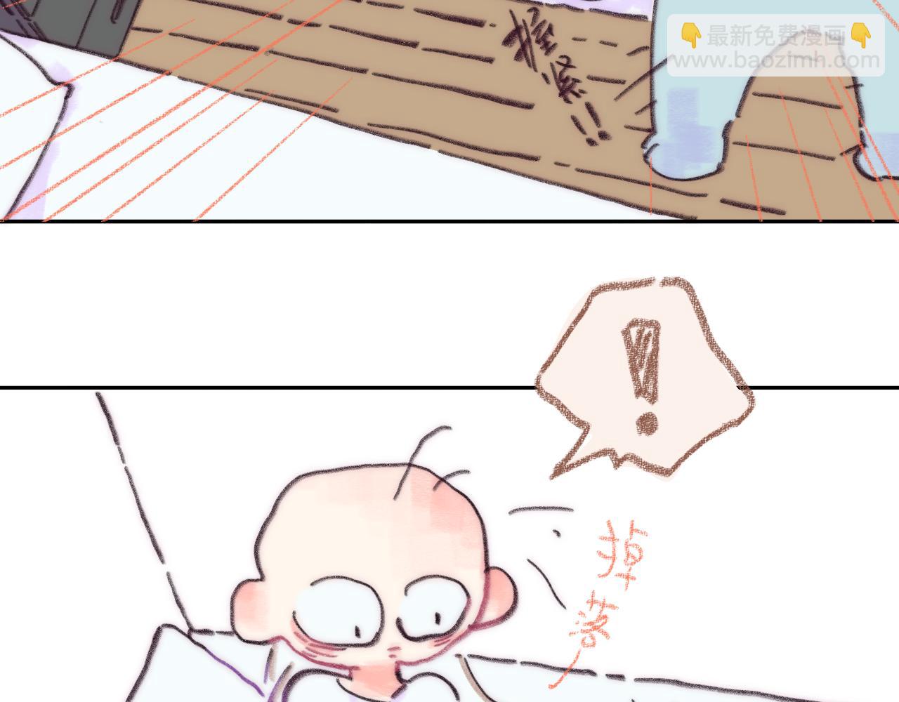 番外 睡前-第45话