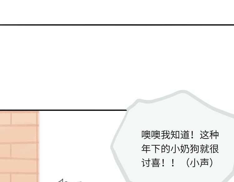 第9话  反被威胁？(1/3)-第9话