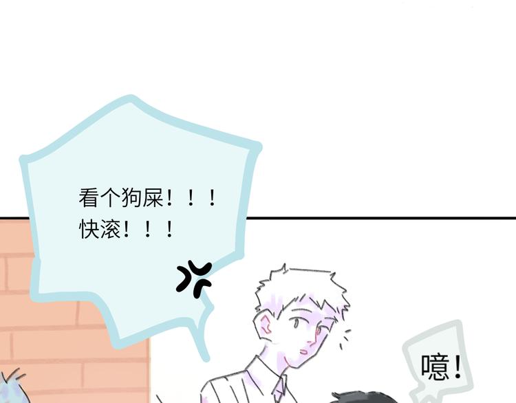 第9话  反被威胁？(1/3)-第9话