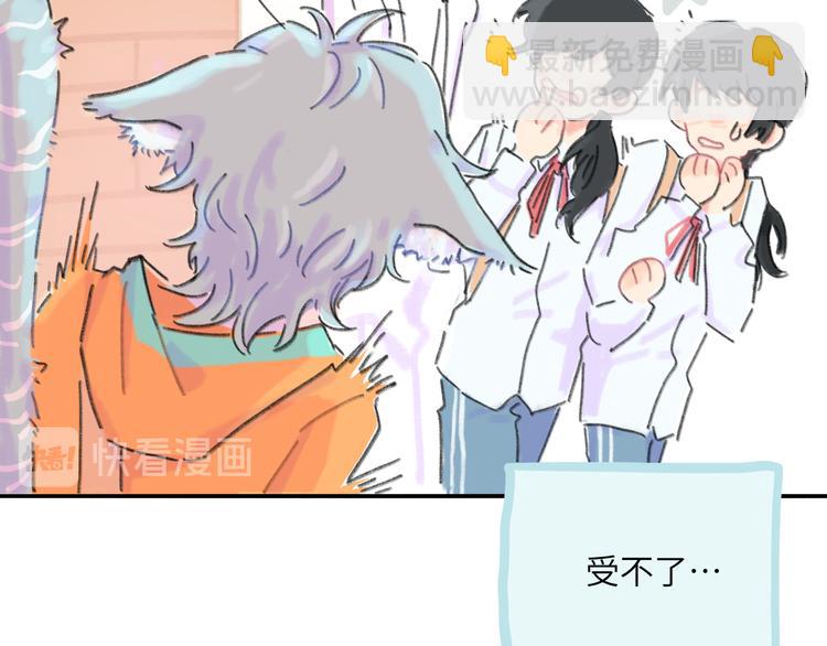 第9话  反被威胁？(1/3)-第9话