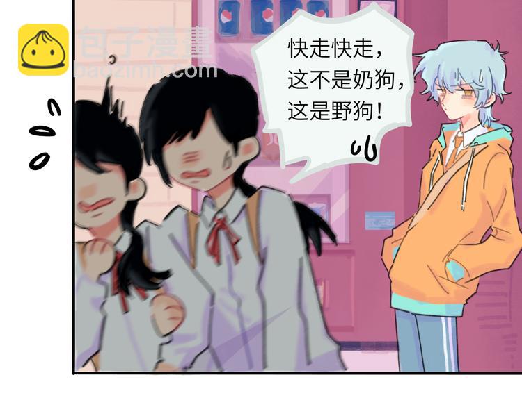 第9话  反被威胁？(1/3)-第9话