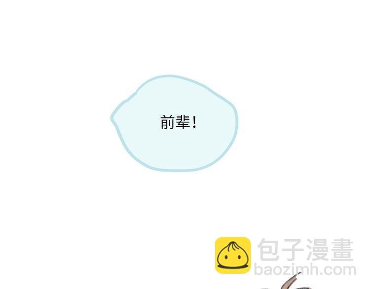 第9话  反被威胁？(1/3)-第9话