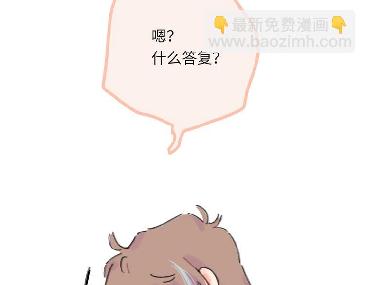 第9话  反被威胁？(1/3)-第9话