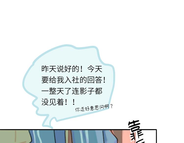 第9话  反被威胁？(1/3)-第9话