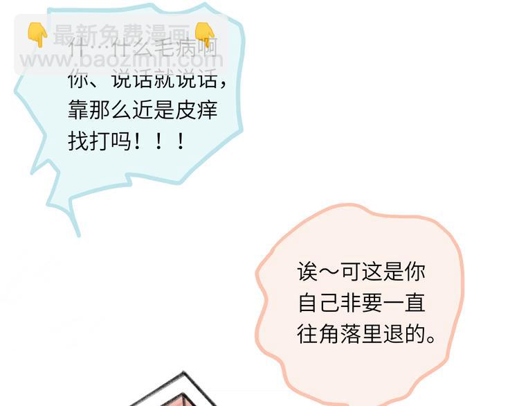 第9话  反被威胁？(1/3)-第9话