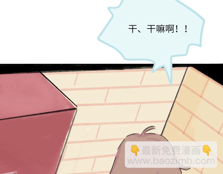 第9话  反被威胁？(1/3)-第9话