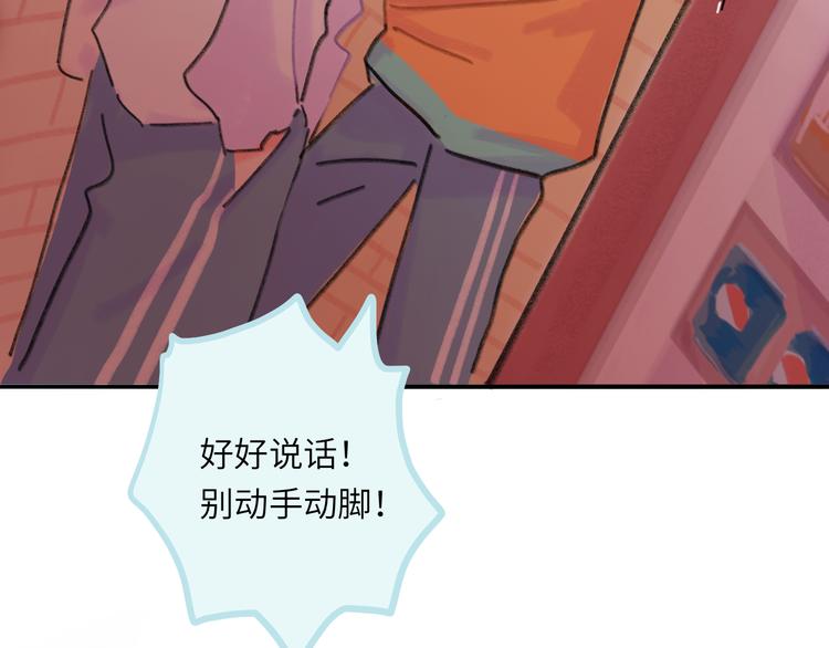 第9话  反被威胁？(1/3)-第9话