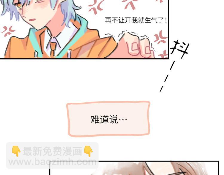 第9话  反被威胁？(1/3)-第9话