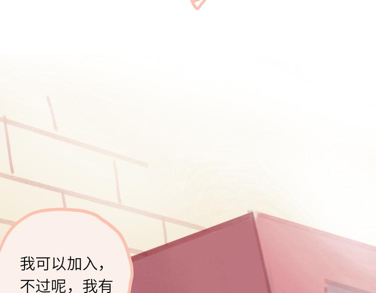 第9话  反被威胁？(1/3)-第9话