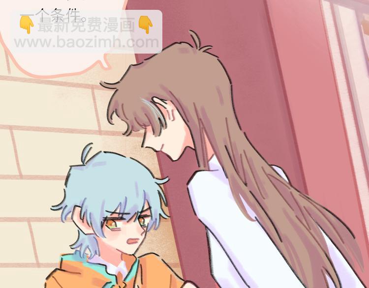 第9话  反被威胁？(1/3)-第9话