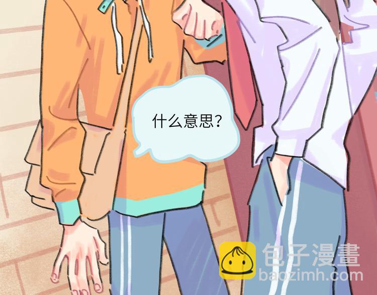 第9话  反被威胁？(1/3)-第9话