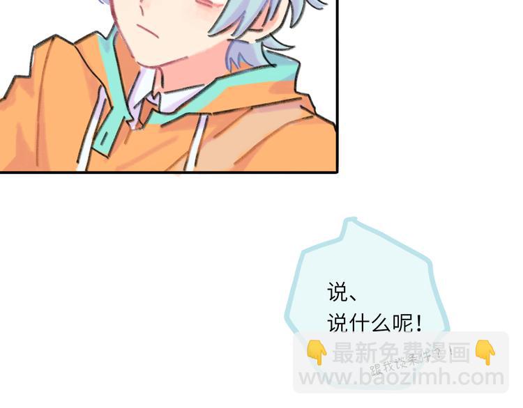 第9话  反被威胁？(1/3)-第9话