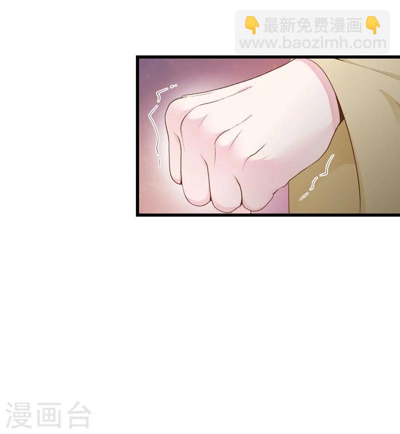 棄妃逆襲 - 第1話 鬥獸場中的女人 - 1