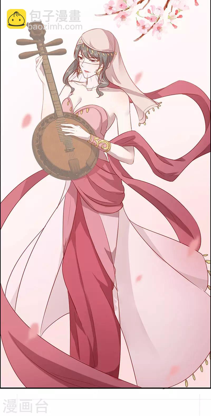 棄妃逆襲 - 第3話 刺客 - 6