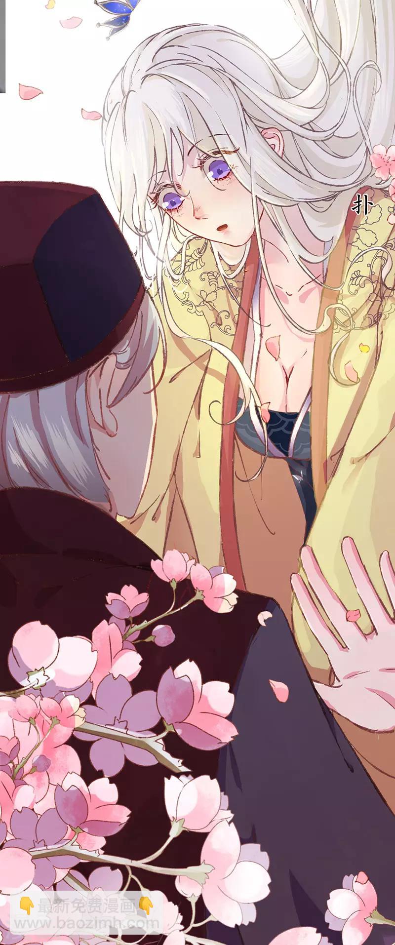 棄妃逆襲 - 第25話 行動開始 - 1