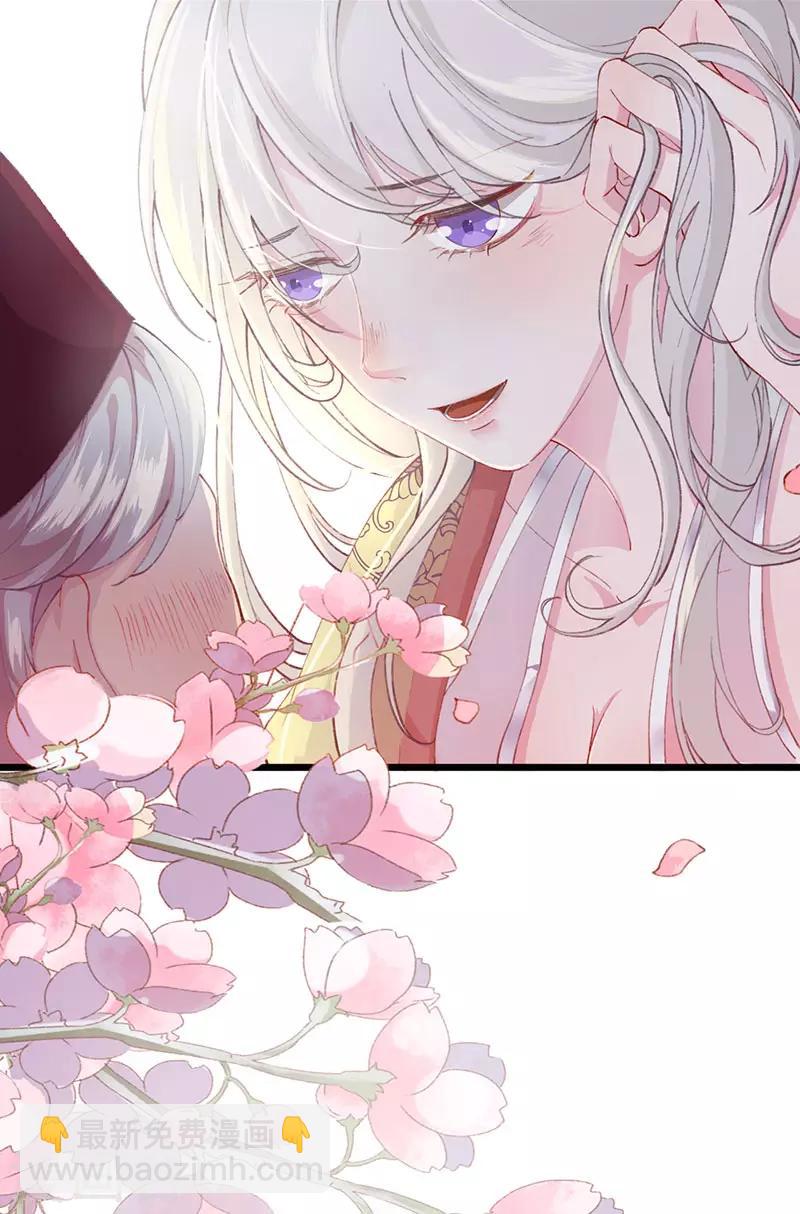 棄妃逆襲 - 第25話 行動開始 - 3