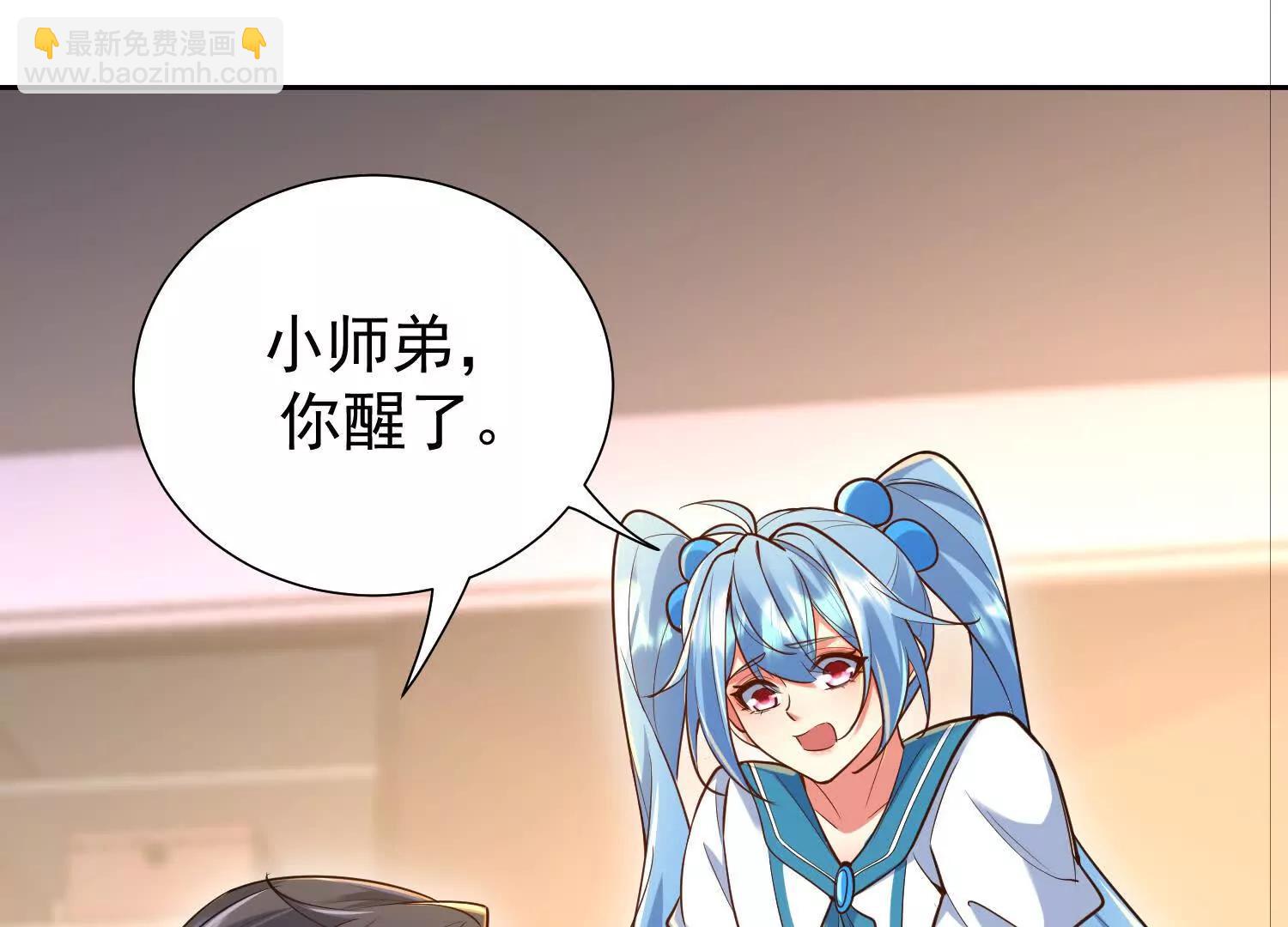 爷爷留的视频信(1/2)-第101话