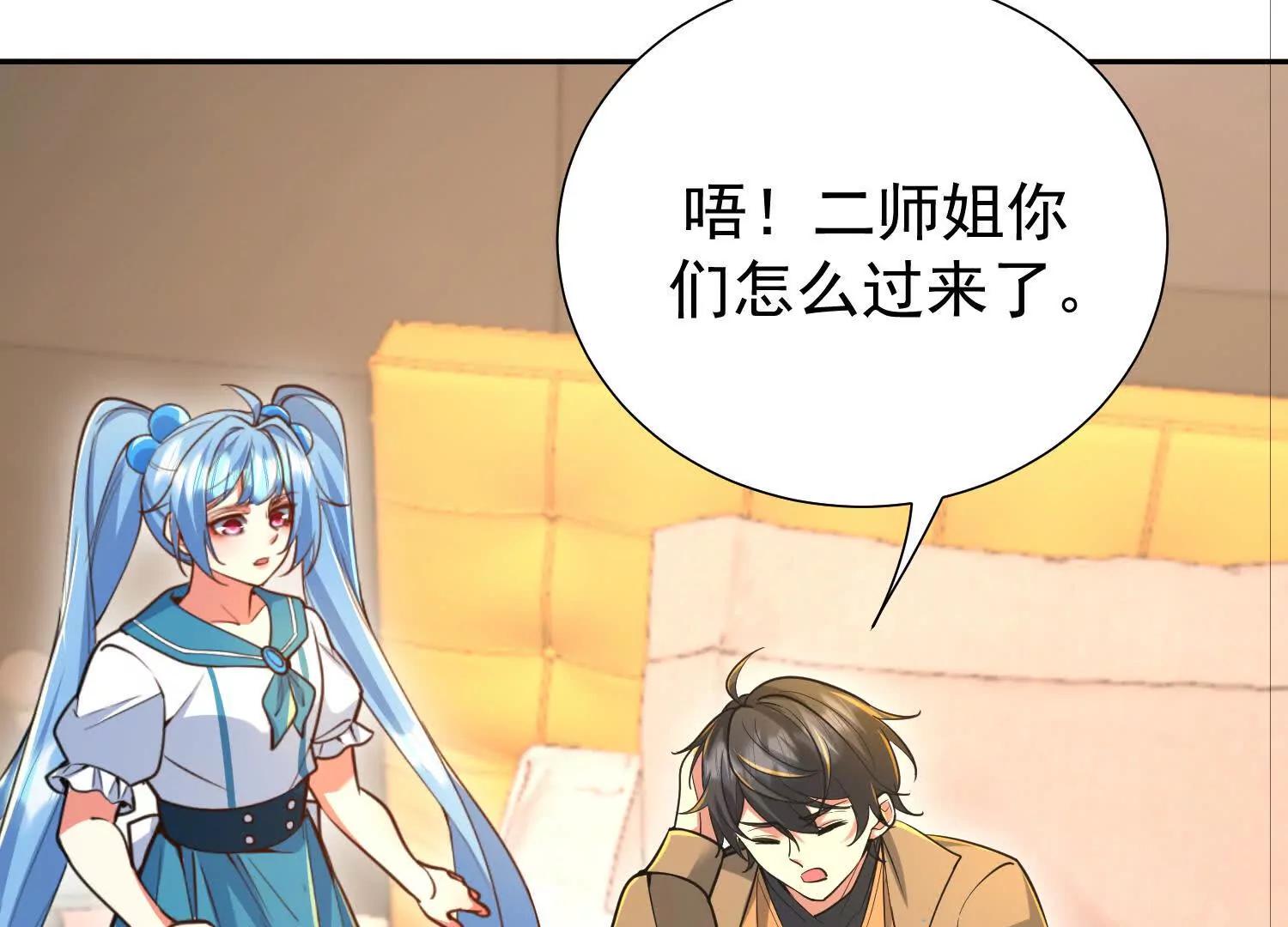 爷爷留的视频信(1/2)-第101话