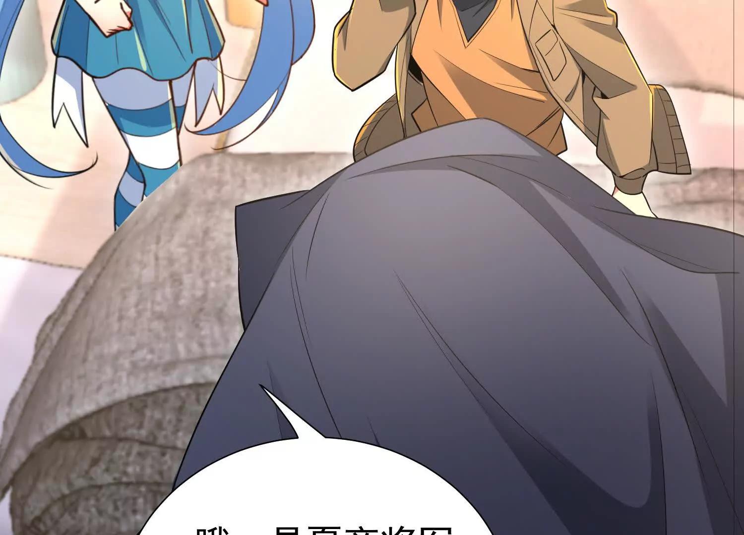 爷爷留的视频信(1/2)-第101话