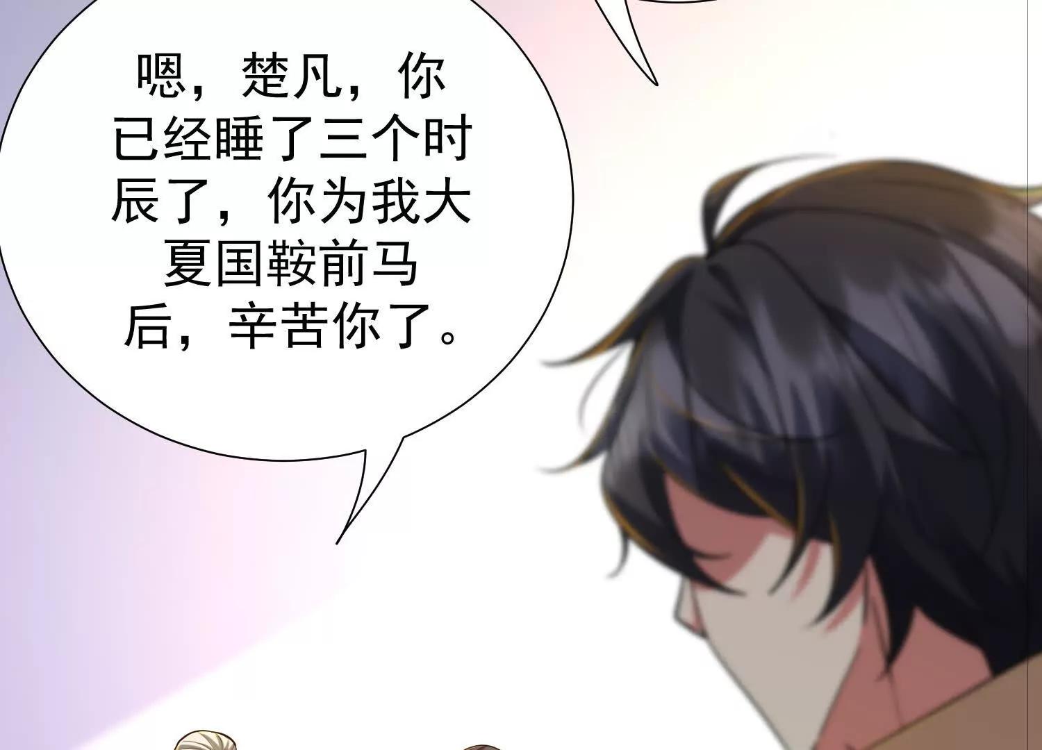 爷爷留的视频信(1/2)-第101话