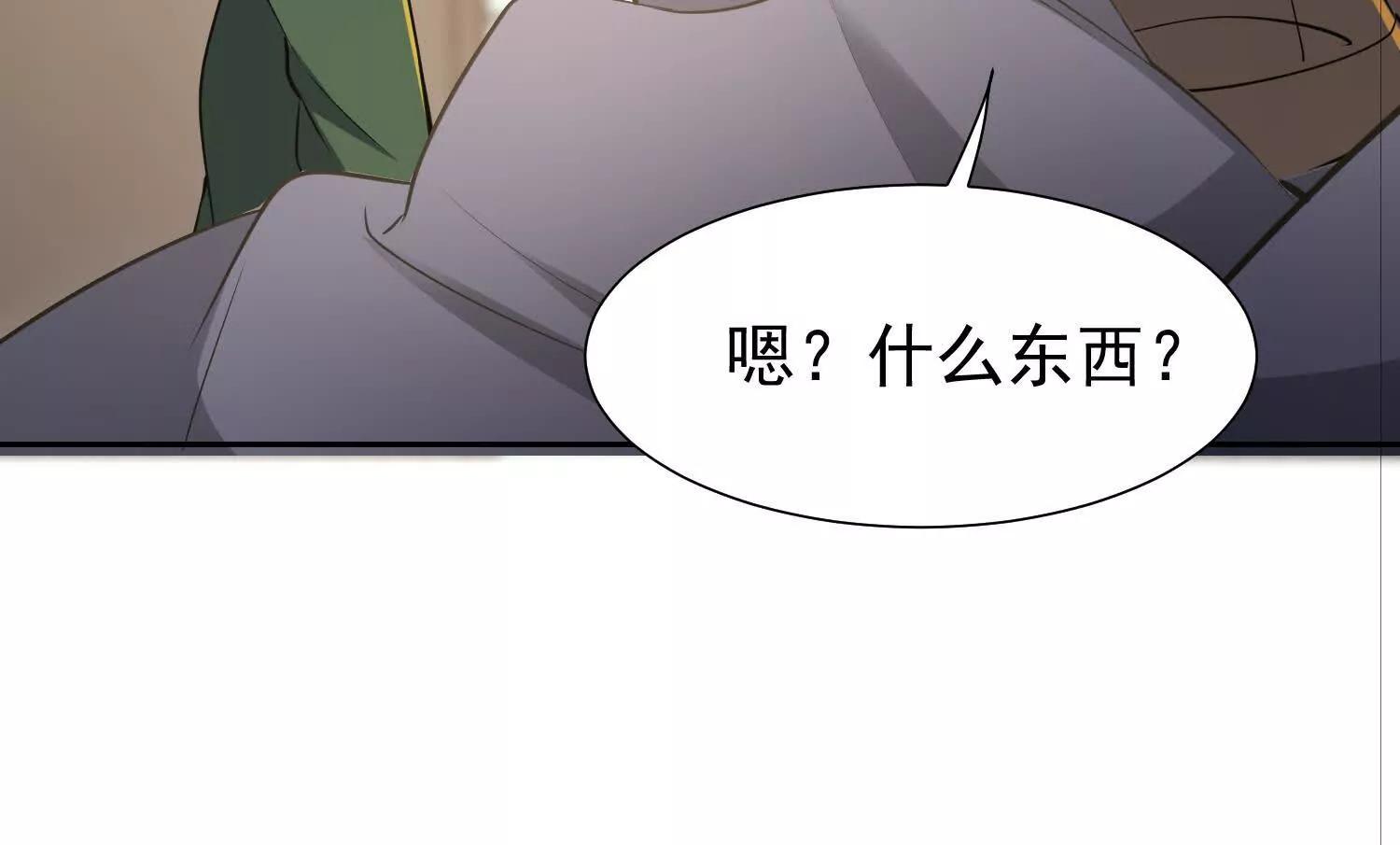 爷爷留的视频信(1/2)-第101话