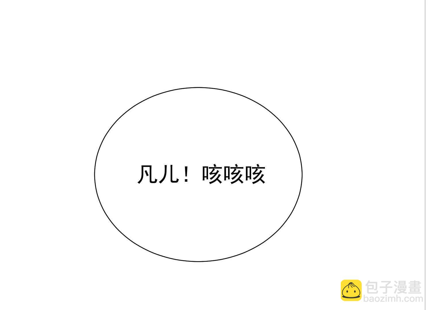 爷爷留的视频信(1/2)-第101话