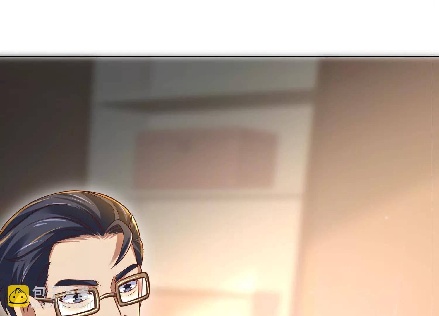 爷爷留的视频信(1/2)-第101话