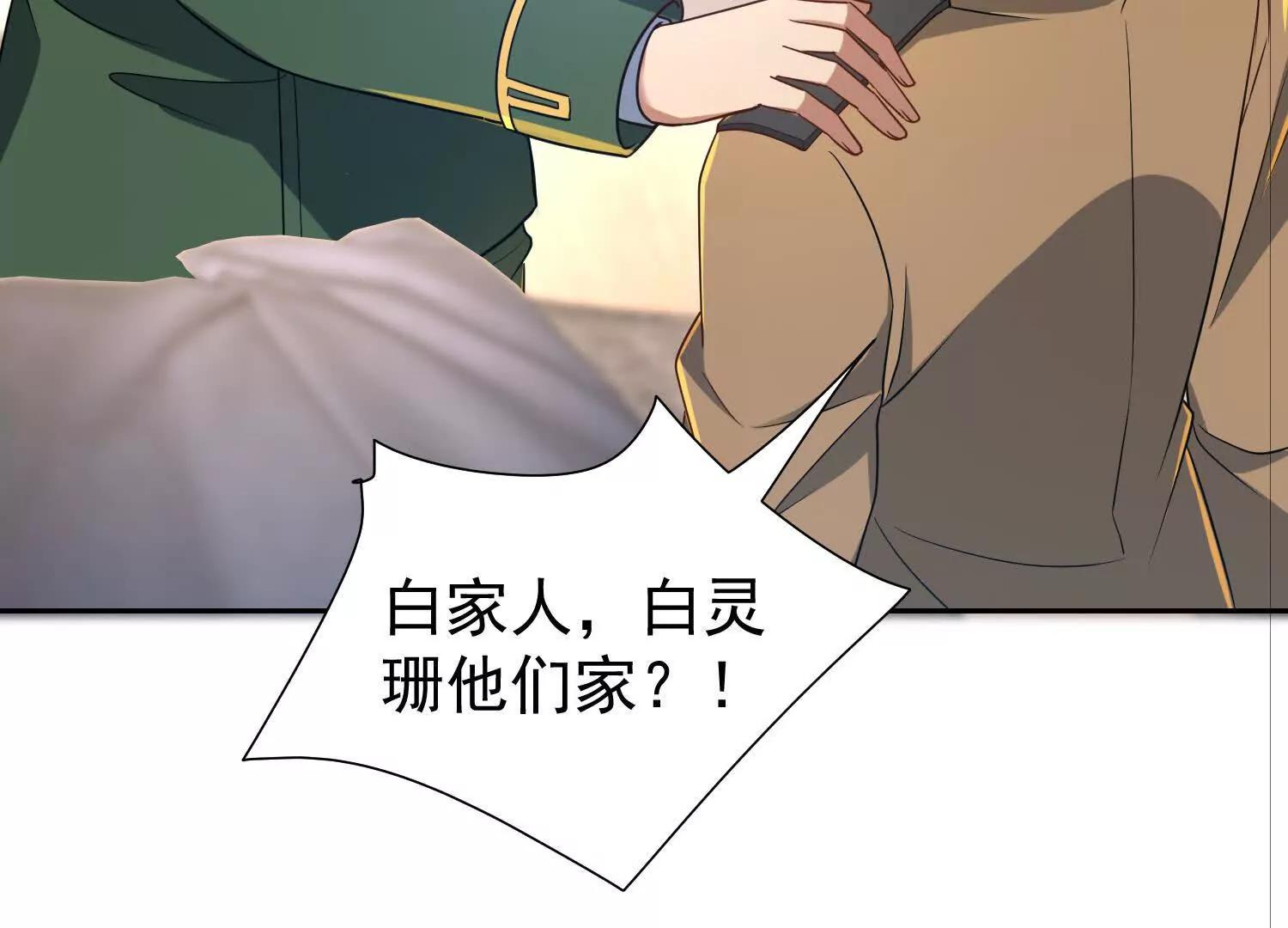 爷爷留的视频信(1/2)-第101话