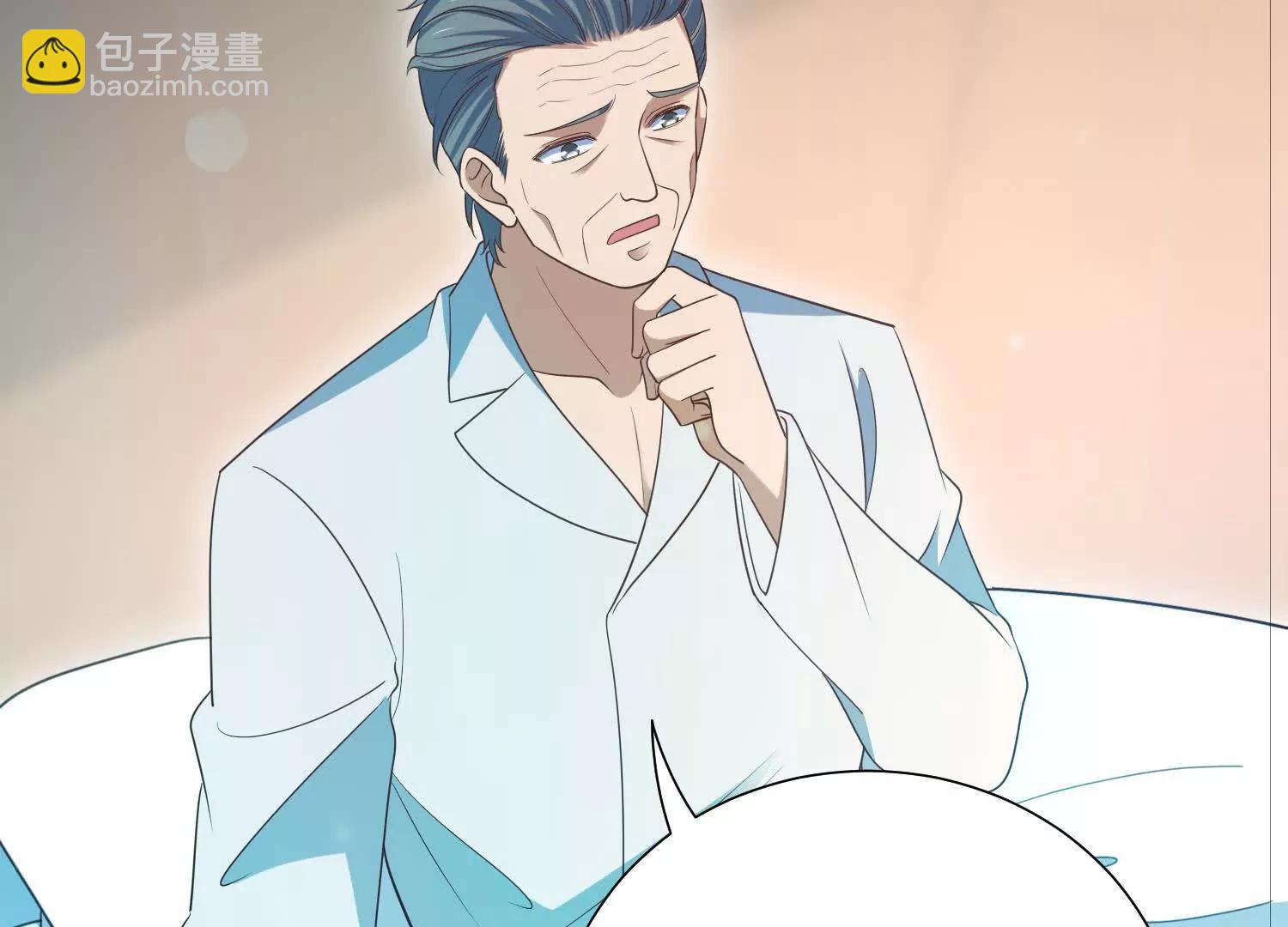 爷爷留的视频信(1/2)-第101话