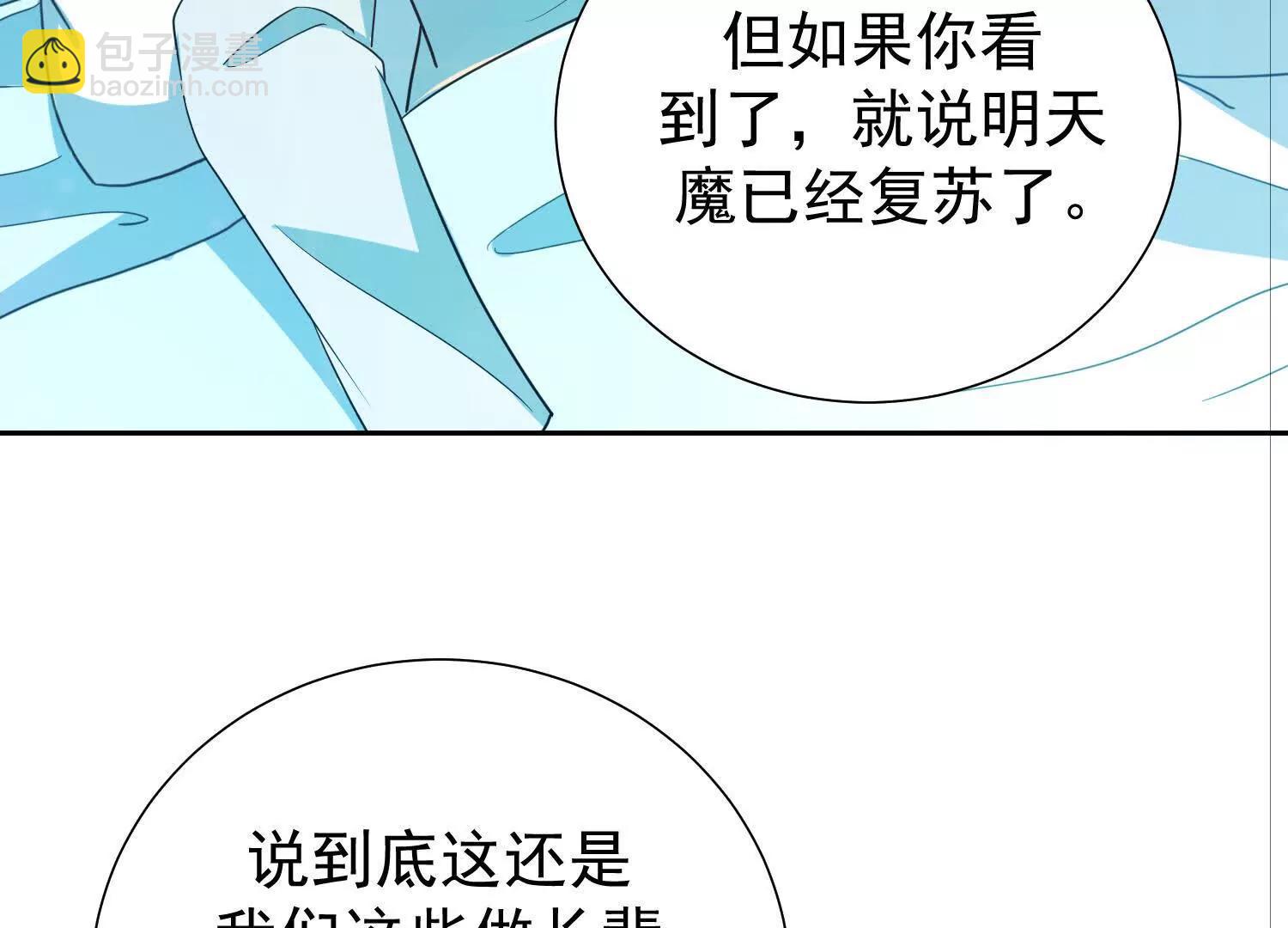 爷爷留的视频信(1/2)-第101话