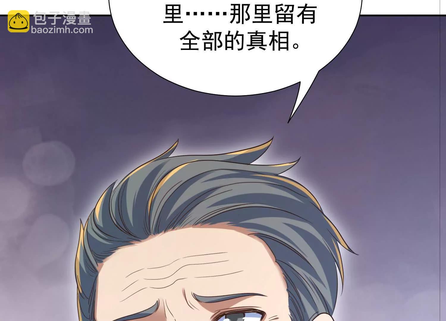 爷爷留的视频信(1/2)-第101话