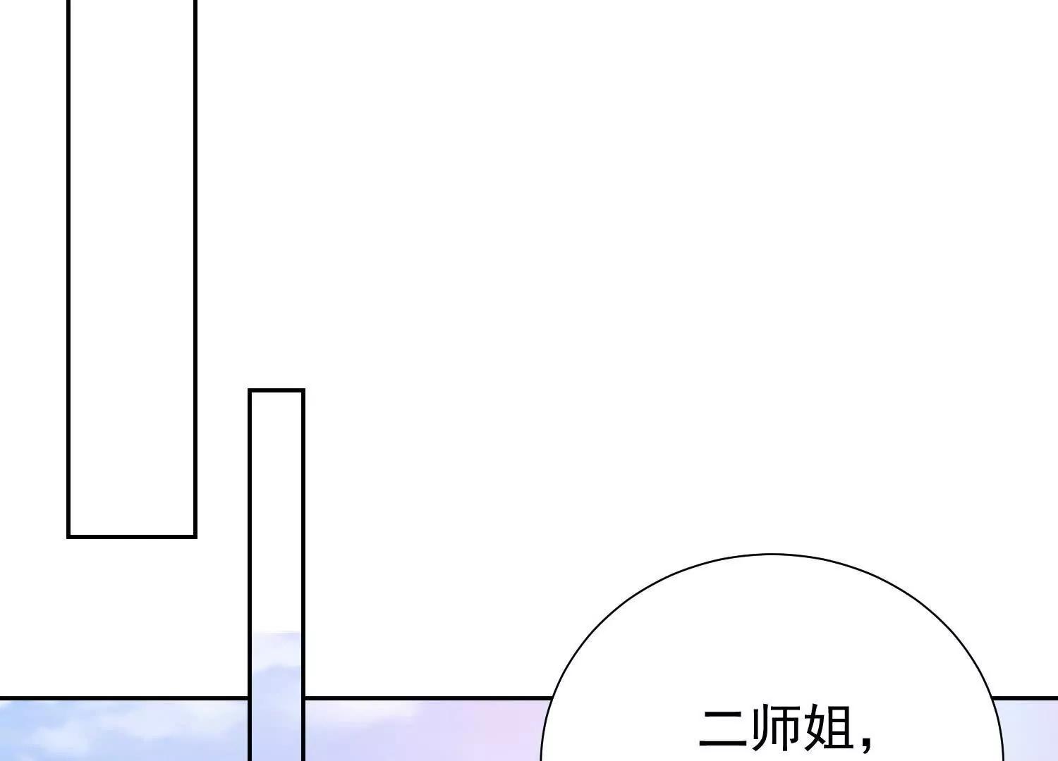 爷爷留的视频信(1/2)-第101话
