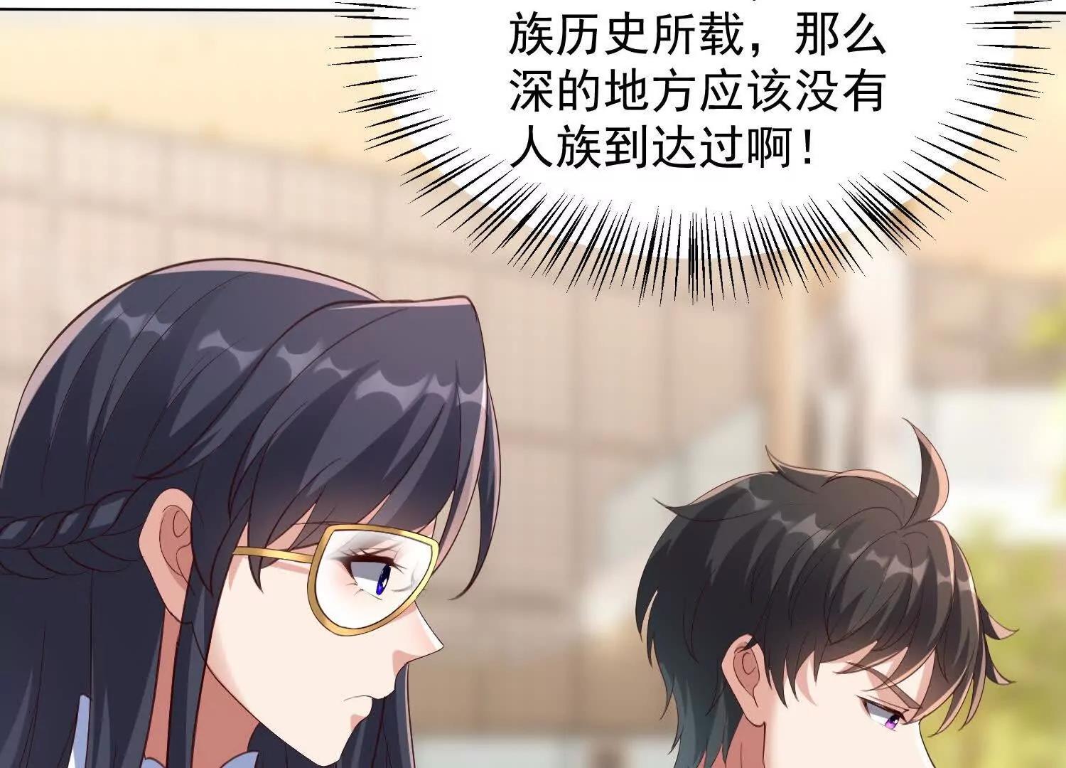 成熟体天魔诞生(1/3)-第103话