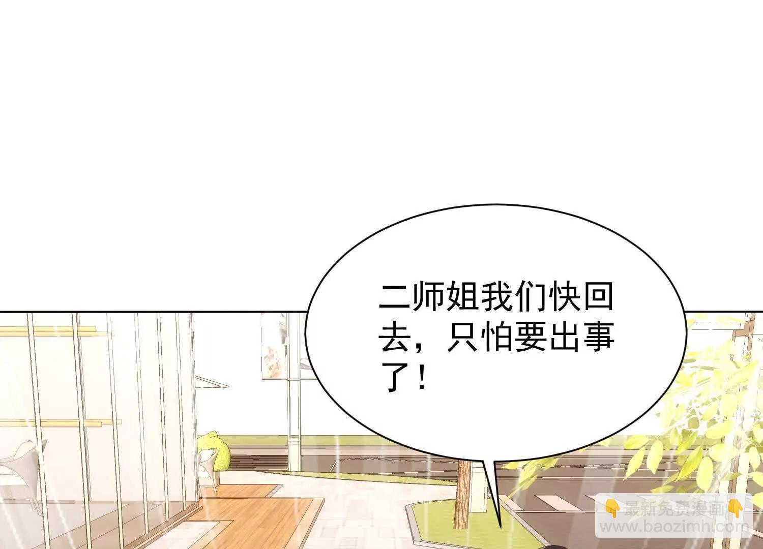 成熟体天魔诞生(1/3)-第103话