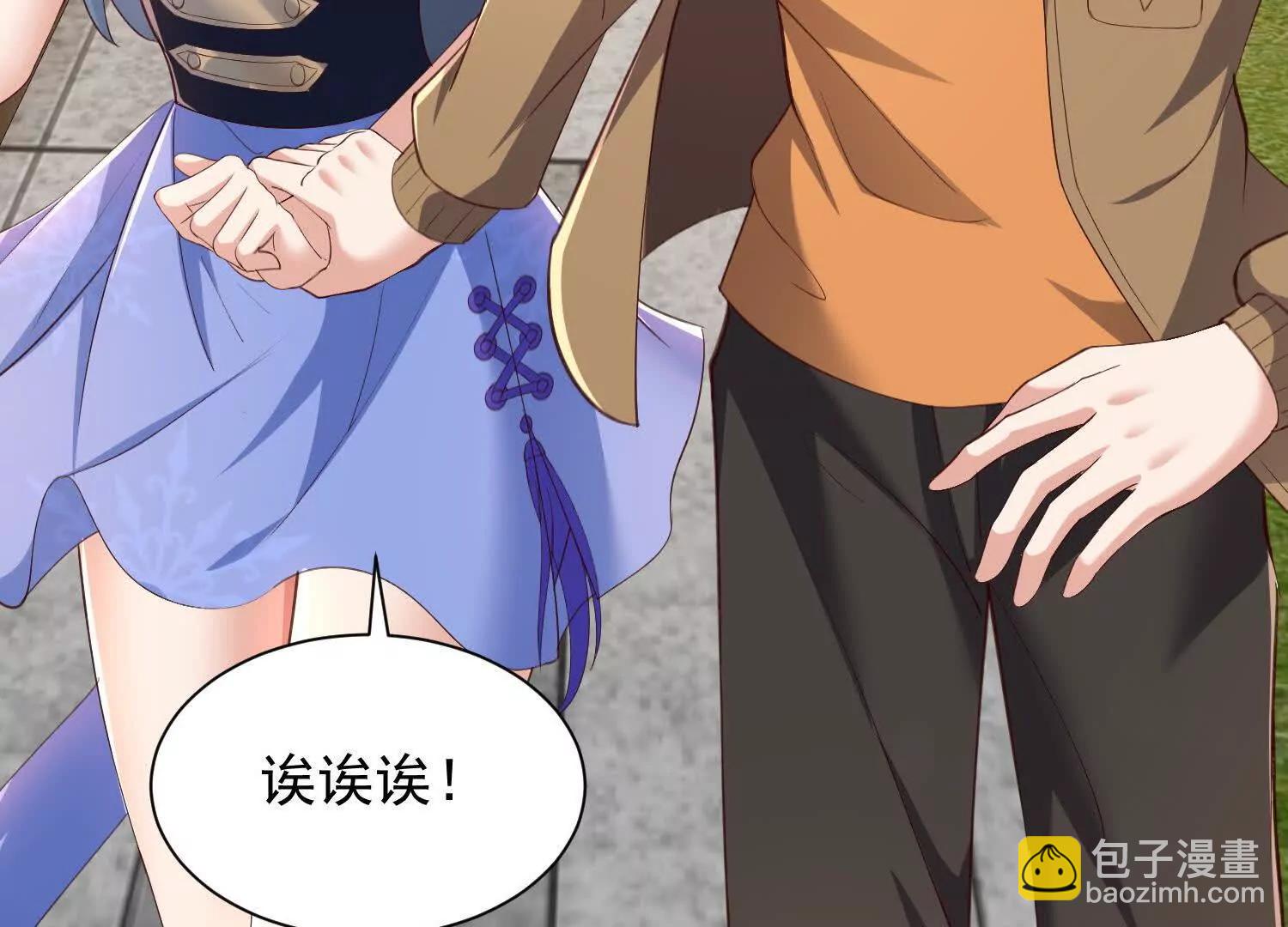 成熟体天魔诞生(1/3)-第103话