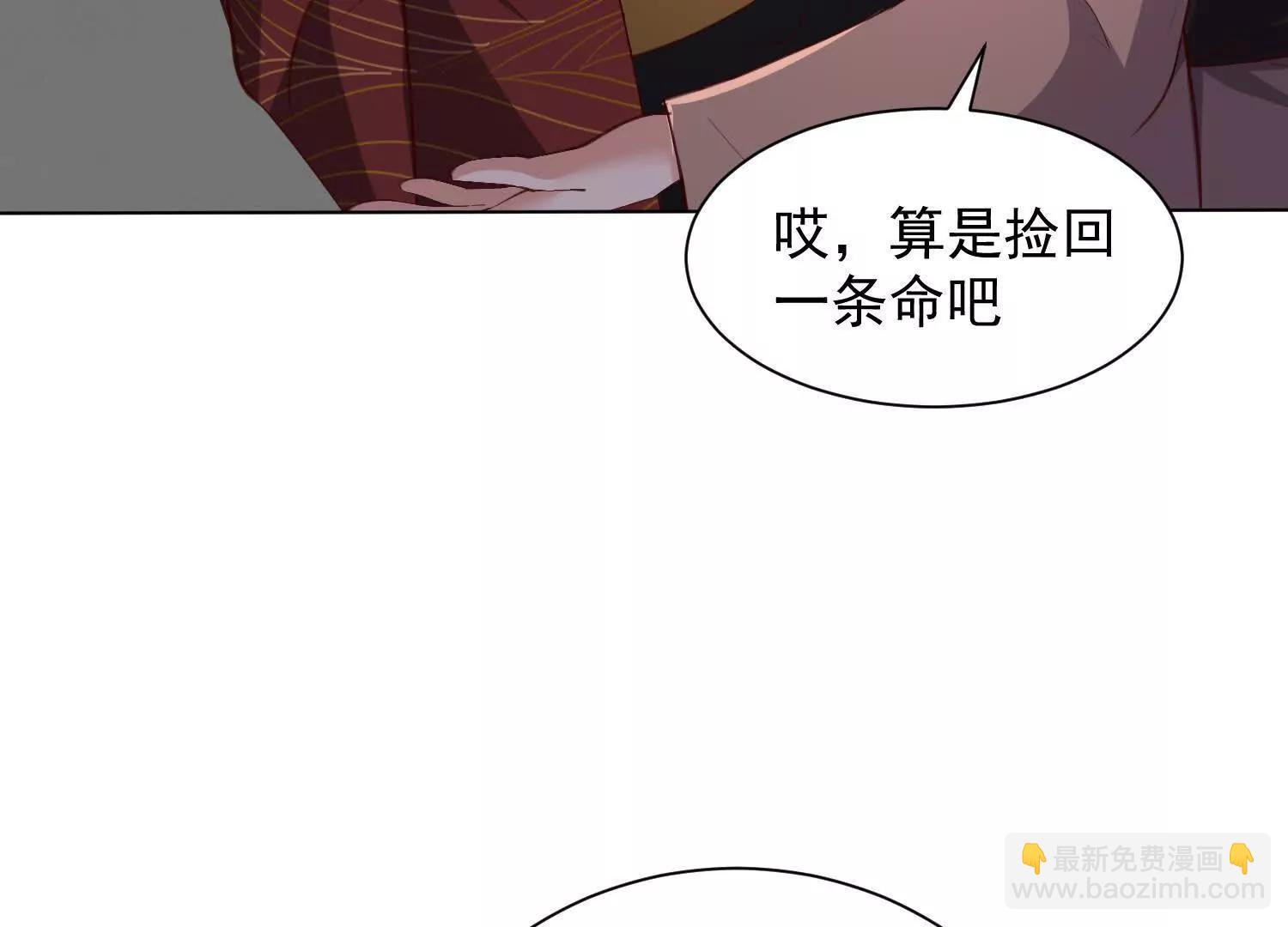 成熟体天魔诞生(1/3)-第103话