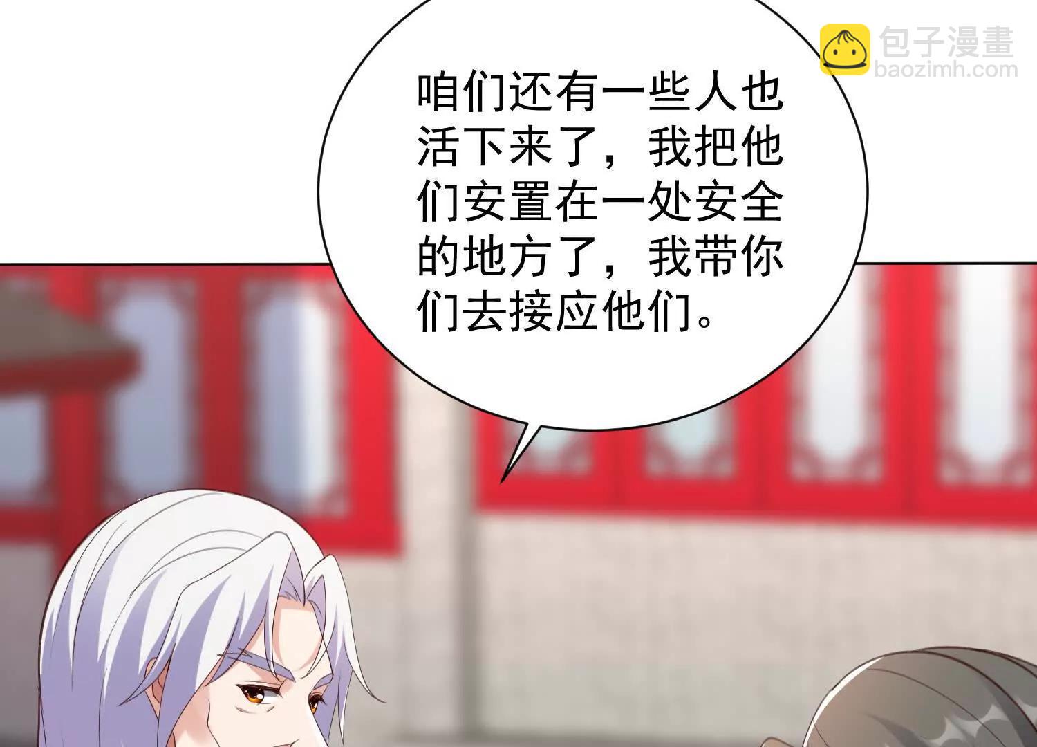 成熟体天魔诞生(1/3)-第103话