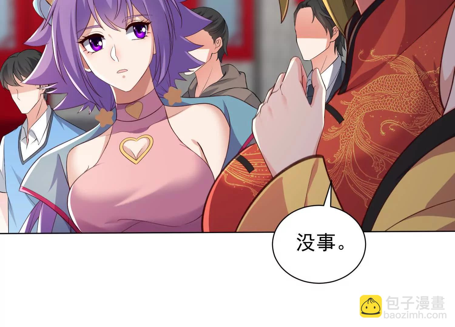 成熟体天魔诞生(1/3)-第103话