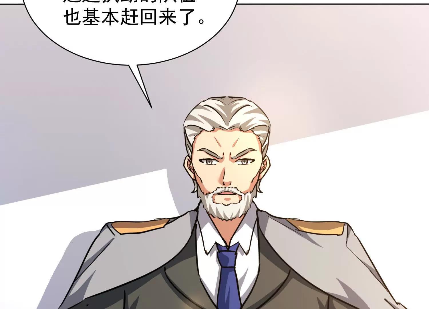 成熟体天魔诞生(1/3)-第103话