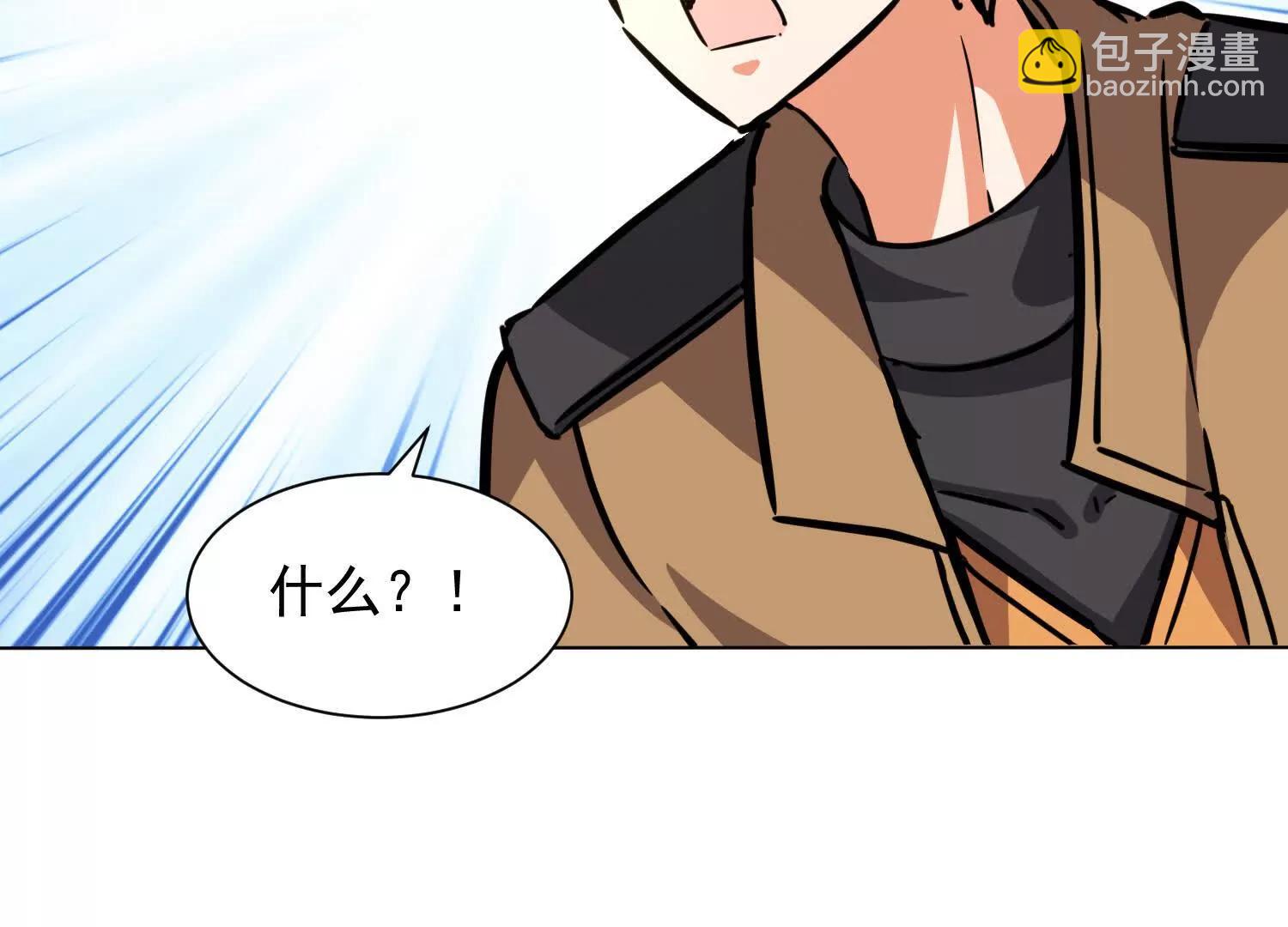 成熟体天魔诞生(1/3)-第103话