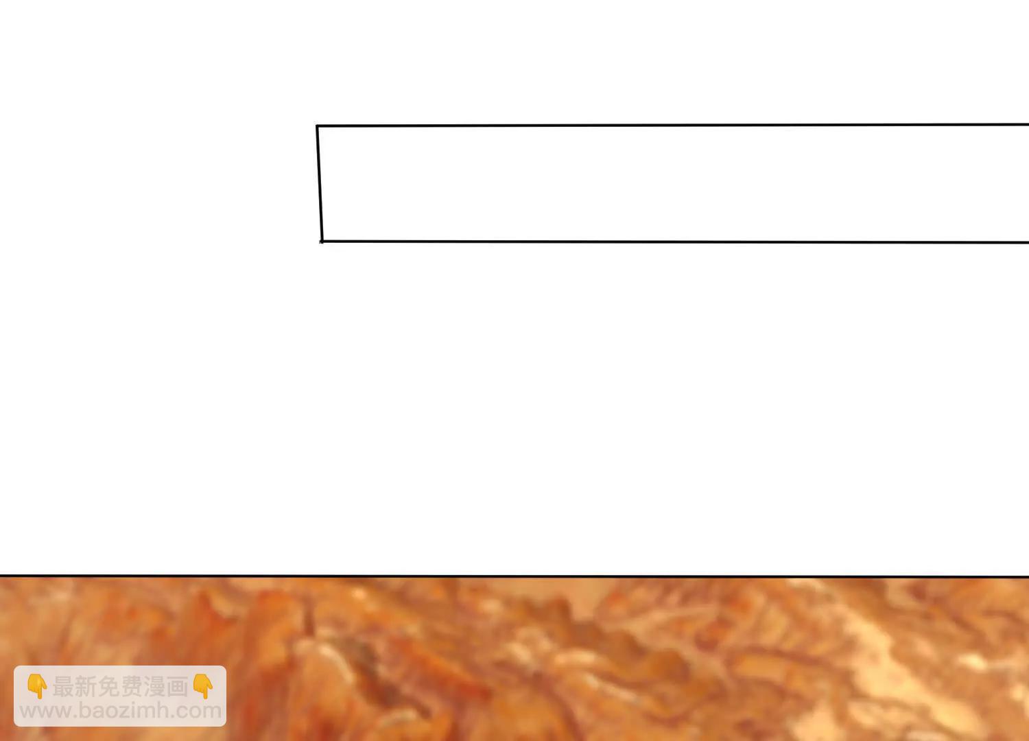 成熟体天魔诞生(1/3)-第103话