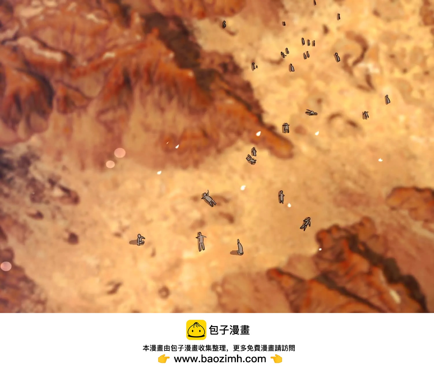 成熟体天魔诞生(1/3)-第103话