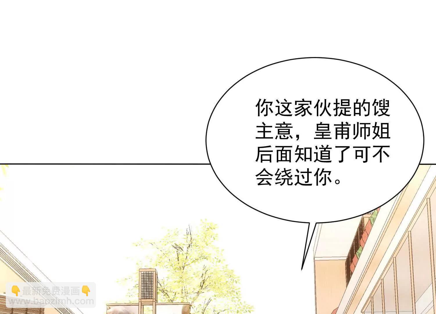 成熟体天魔诞生(1/3)-第103话