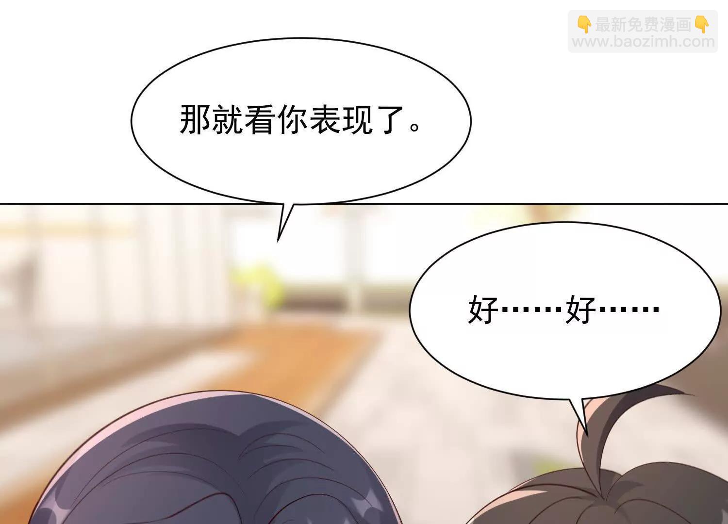 成熟体天魔诞生(1/3)-第103话