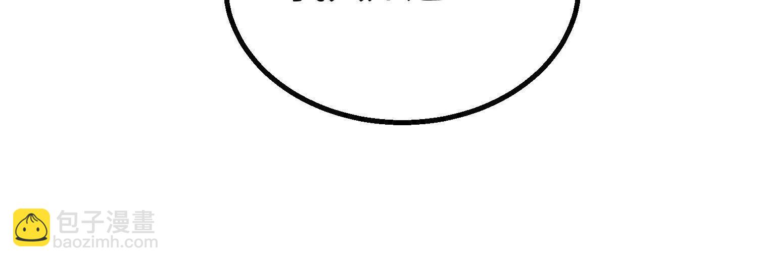 楚凡的秘密(1/3)-第105话