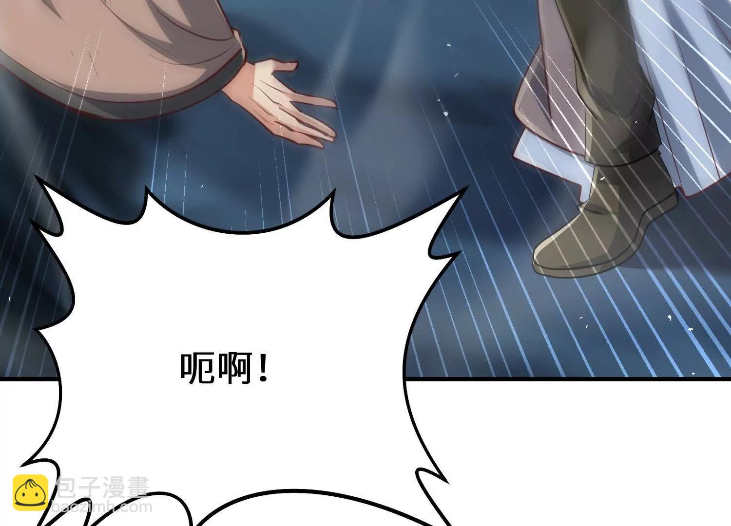 楚凡的秘密(1/3)-第105话