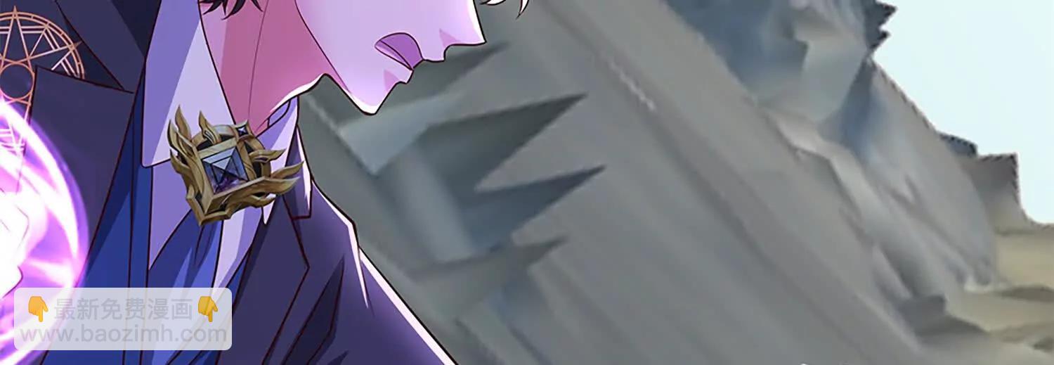 楚凡的秘密(1/3)-第105话