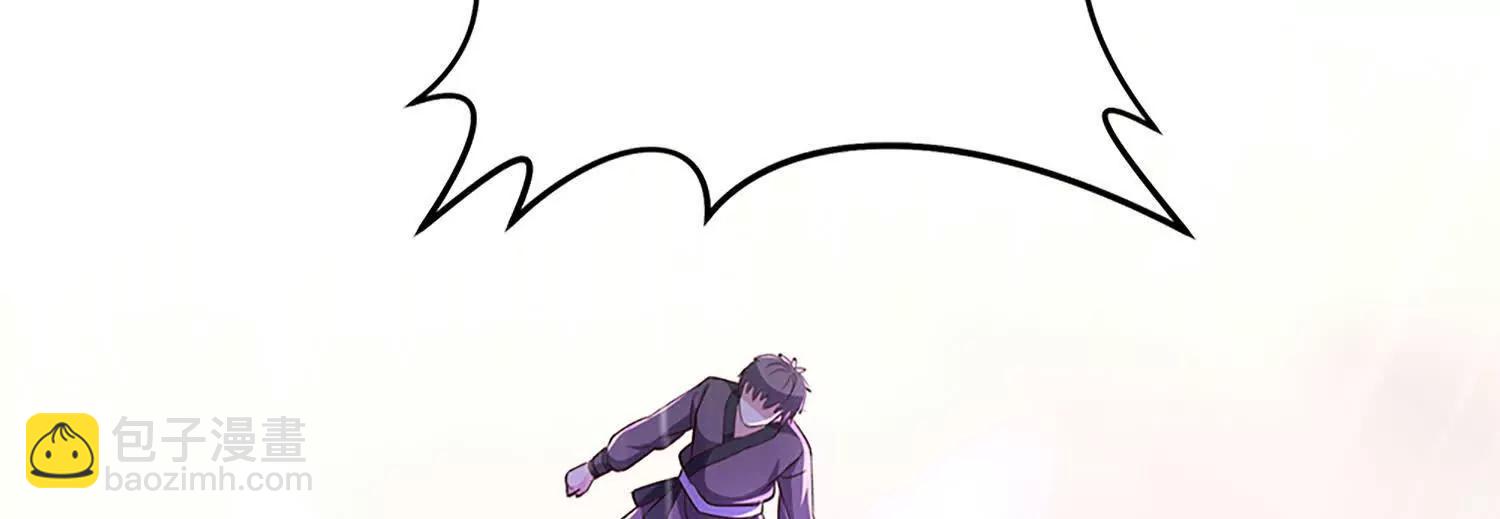 楚凡的秘密(1/3)-第105话